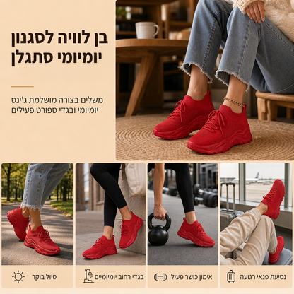 נעלי סניקרס קז'ואל נושמות לנשים עם משיכה