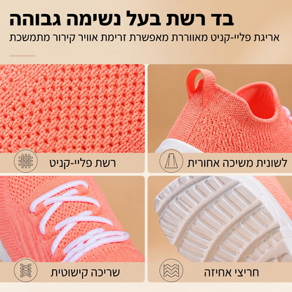 נעלי סניקרס קז'ואל נושמות לנשים עם משיכה