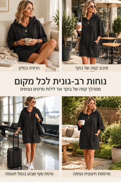 סווטשירט קז'ואל לנשים בצבע אחיד עם כובע