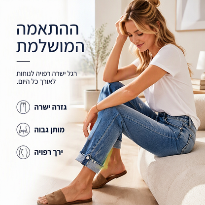 ג'ינסים נשיים קז'ואליים עם רגל ישרה וקרעים מעוצבים