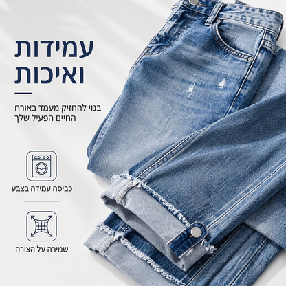 ג'ינסים נשיים קז'ואליים עם רגל ישרה וקרעים מעוצבים