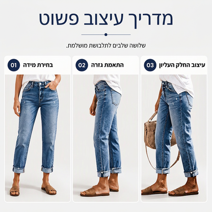 ג'ינסים נשיים קז'ואליים עם רגל ישרה וקרעים מעוצבים