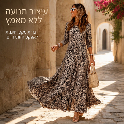 שמלת מקסי לנשים עם הדפס נמר קז'ואל, שרוולים ארוכים