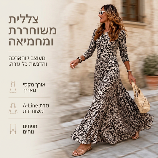 שמלת מקסי לנשים עם הדפס נמר קז'ואל, שרוולים ארוכים