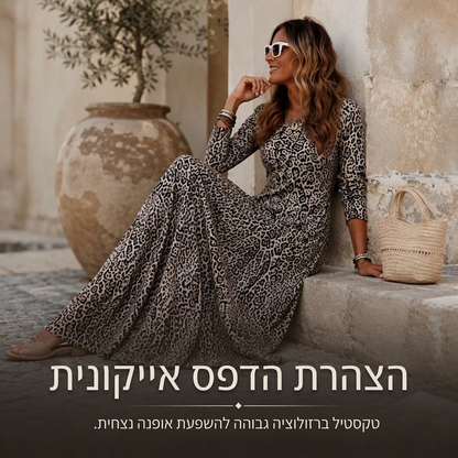 שמלת מקסי לנשים עם הדפס נמר קז'ואל, שרוולים ארוכים