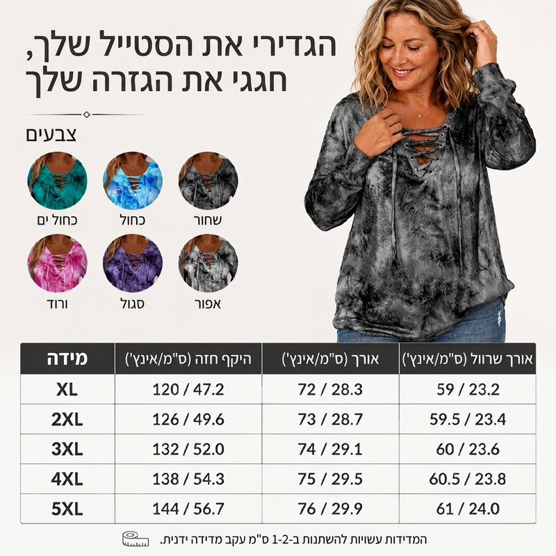 חולצת נשים עם הדפס טיי-דיי, קשירה וצוואר V