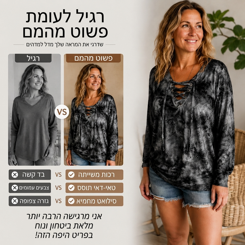 חולצת נשים עם הדפס טיי-דיי, קשירה וצוואר V