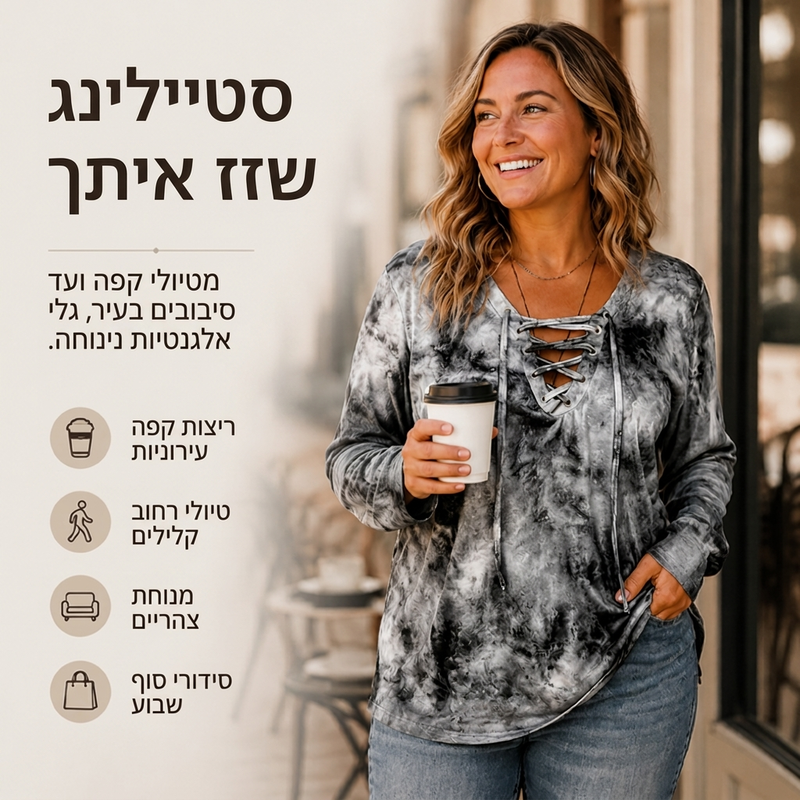 חולצת נשים עם הדפס טיי-דיי, קשירה וצוואר V