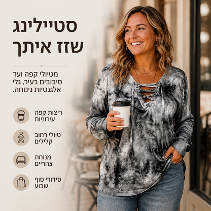 חולצת נשים עם הדפס טיי-דיי, קשירה וצוואר V