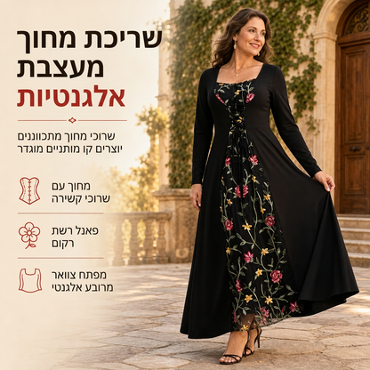 שמלת מקסי שחורה עם שרוולים ארוכים, צוואר מרובע, קורסט עם שרוך ופאנל רשת רקום בפרחים