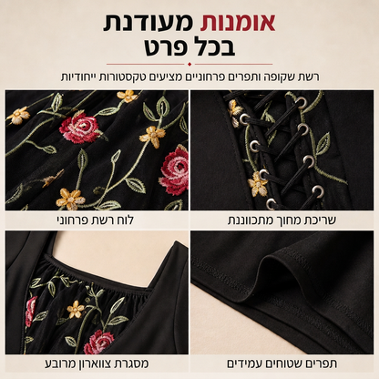 שמלת מקסי שחורה עם שרוולים ארוכים, צוואר מרובע, קורסט עם שרוך ופאנל רשת רקום בפרחים