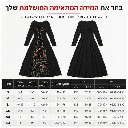 שמלת מקסי שחורה עם שרוולים ארוכים, צוואר מרובע, קורסט עם שרוך ופאנל רשת רקום בפרחים