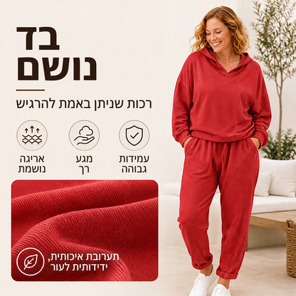 סט סווטשרט עם כובע ומכנסי נוחות לנשים