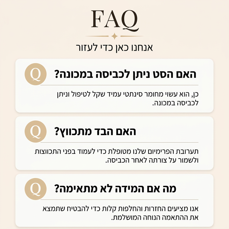 סט סווטשרט עם כובע ומכנסי נוחות לנשים