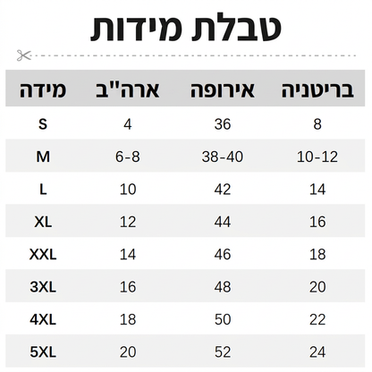סט חולצת טרינינג קז'ואל ולגינס לנשים