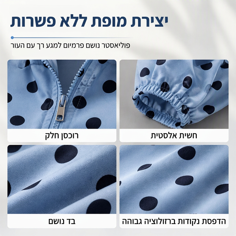 מעיל קז'ואל לנשים עם נקודות פולקה ורוכסן