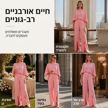 סט לנשים: חולצת קייפ עם צווארון מעוצב אלגנטית ומכנסיים רגליים רחבות