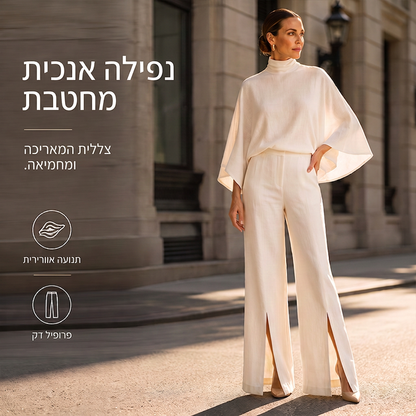 סט לנשים: חולצת קייפ עם צווארון מעוצב אלגנטית ומכנסיים רגליים רחבות