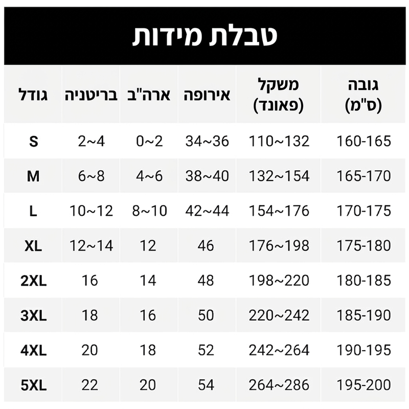 סט לנשים: חולצת קייפ עם צווארון מעוצב אלגנטית ומכנסיים רגליים רחבות