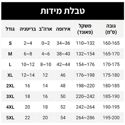 סט לנשים: חולצת קייפ עם צווארון מעוצב אלגנטית ומכנסיים רגליים רחבות