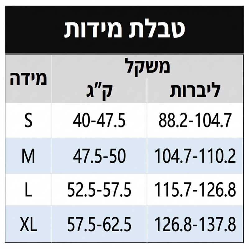 סט טופ סרוג עם הידוק במותן וחצאית מרמייד צמודה לגוף