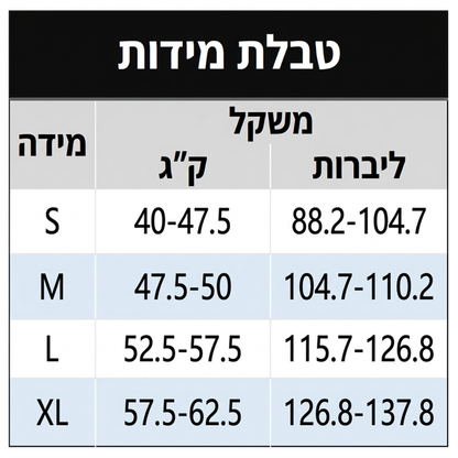 סט טופ סרוג עם הידוק במותן וחצאית מרמייד צמודה לגוף
