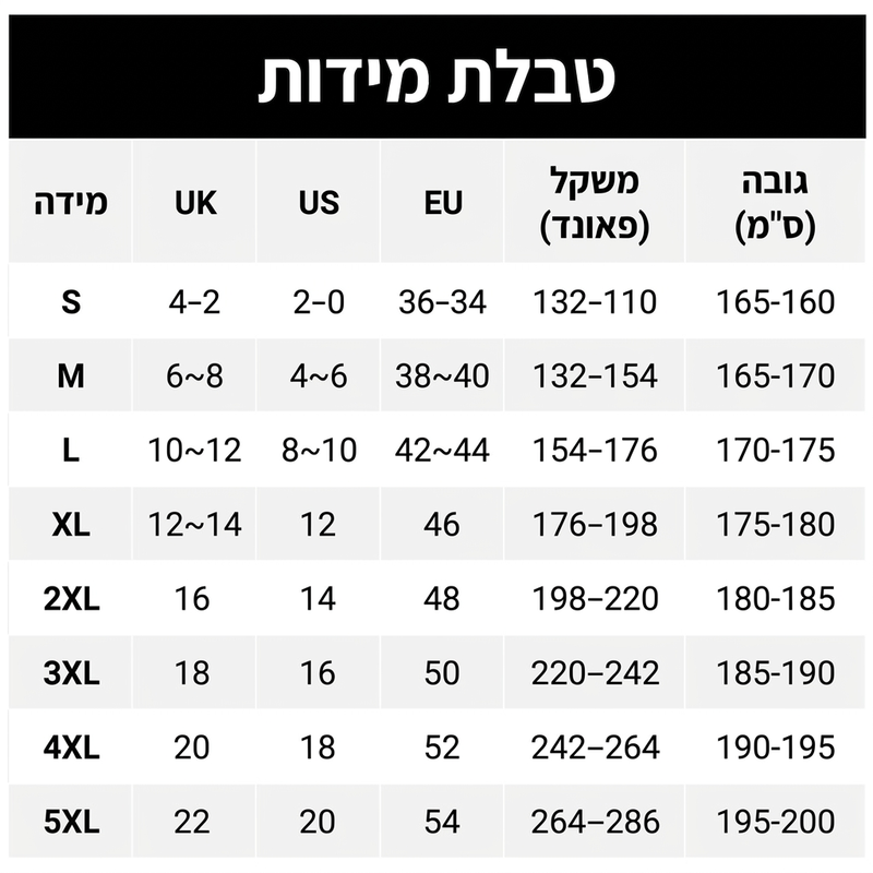 סט טופ סרוג עם הידוק במותן וחצאית מרמייד צמודה לגוף