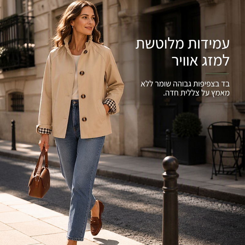 מעיל טרנץ' קצר מעוצב ומלוטש לנשים