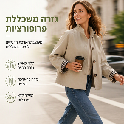 מעיל טרנץ' קצר מעוצב ומלוטש לנשים
