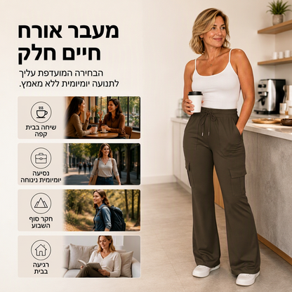 מכנסי נשים פלר קארגו עם מותן גבוה וחוט משיכה