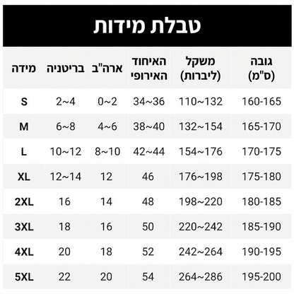 פולאבר נשים נעים עם חצי רוכסן וחתך רופף