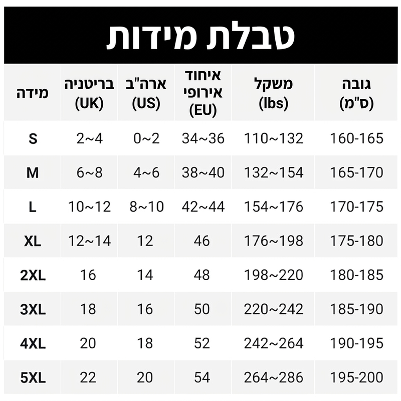 סט שני חלקים לנשים: סווטשירט קז'ואל ומכנסי ספורט