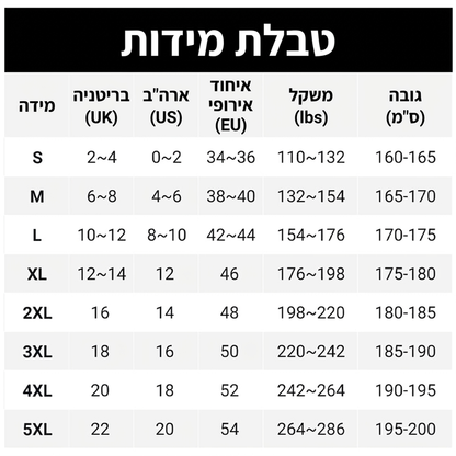 סט שני חלקים לנשים: סווטשירט קז'ואל ומכנסי ספורט