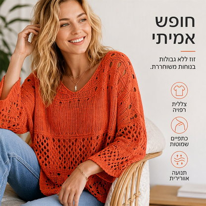 סוודר סריגה קרושה חלול לנשים
