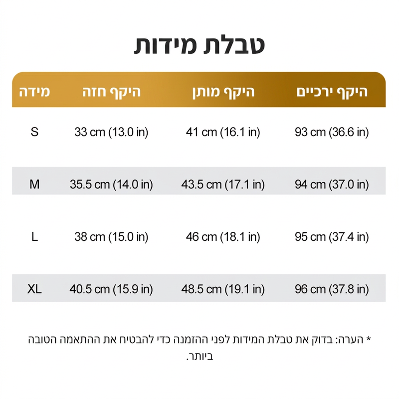 ג'גינגס סקיני לנשים עם גובה גבוה ומורחב