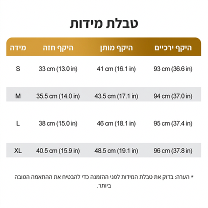 ג'גינגס סקיני לנשים עם גובה גבוה ומורחב