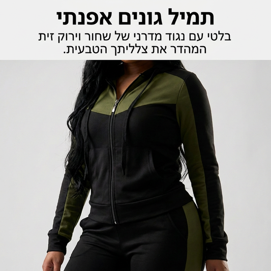 סט טרקסוט לנשים בעיצוב בלוק צבעים, 2 חלקים