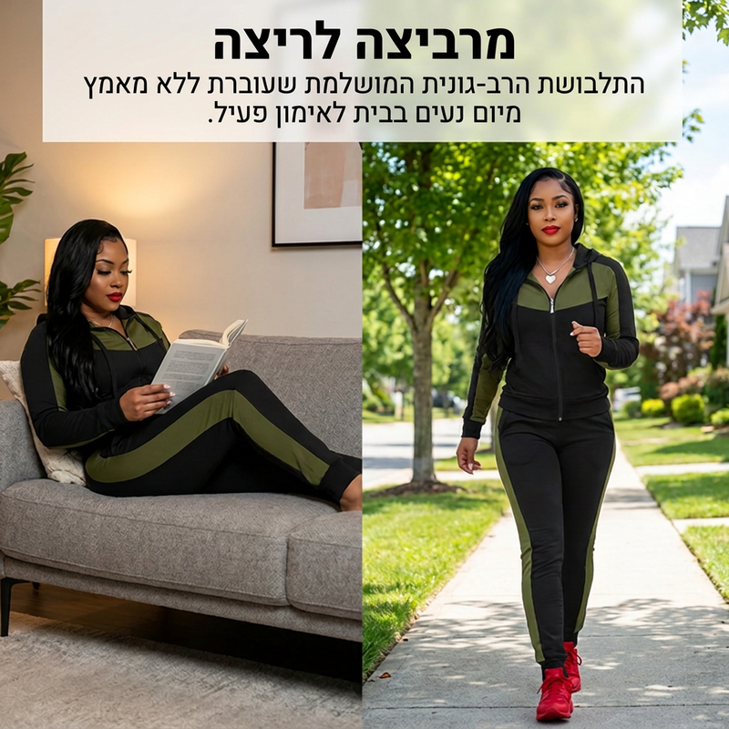 סט טרקסוט לנשים בעיצוב בלוק צבעים, 2 חלקים