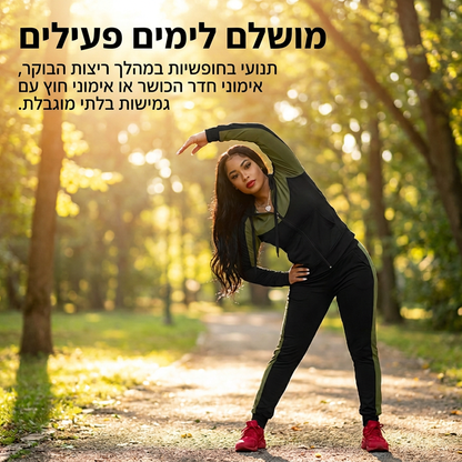 סט טרקסוט לנשים בעיצוב בלוק צבעים, 2 חלקים
