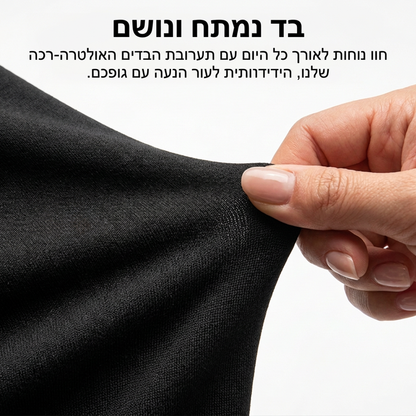סט טרקסוט לנשים בעיצוב בלוק צבעים, 2 חלקים