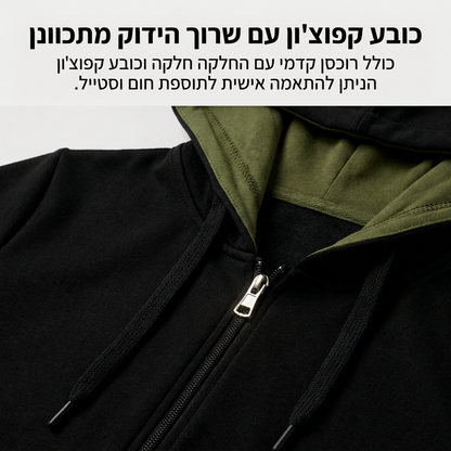 סט טרקסוט לנשים בעיצוב בלוק צבעים, 2 חלקים