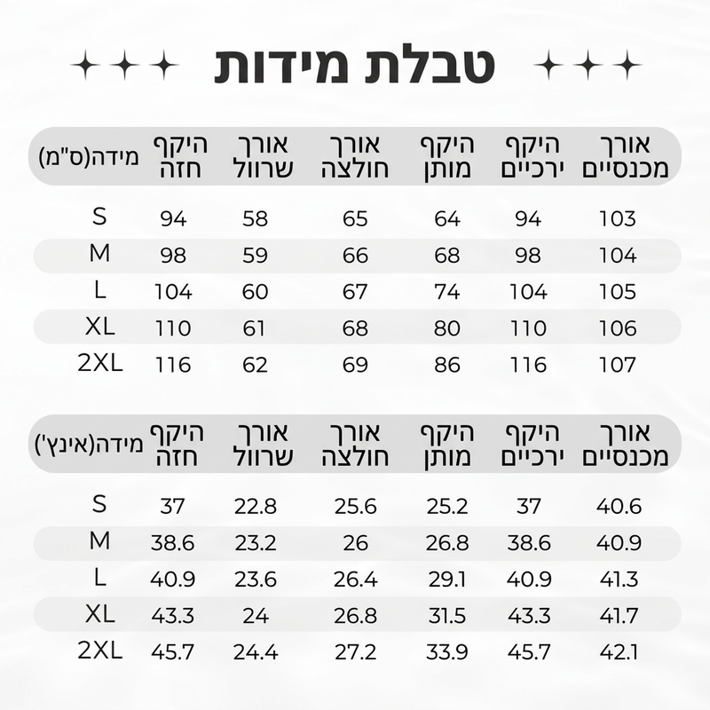 סט טרקסוט לנשים בעיצוב בלוק צבעים, 2 חלקים