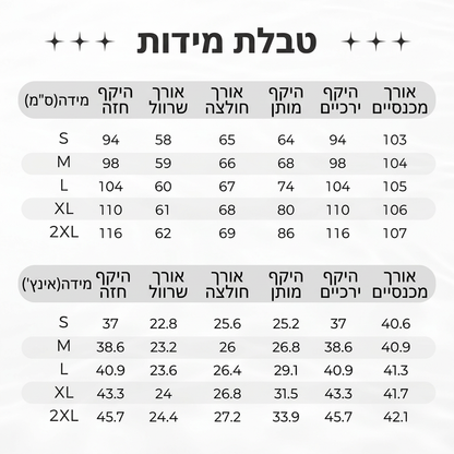 סט טרקסוט לנשים בעיצוב בלוק צבעים, 2 חלקים