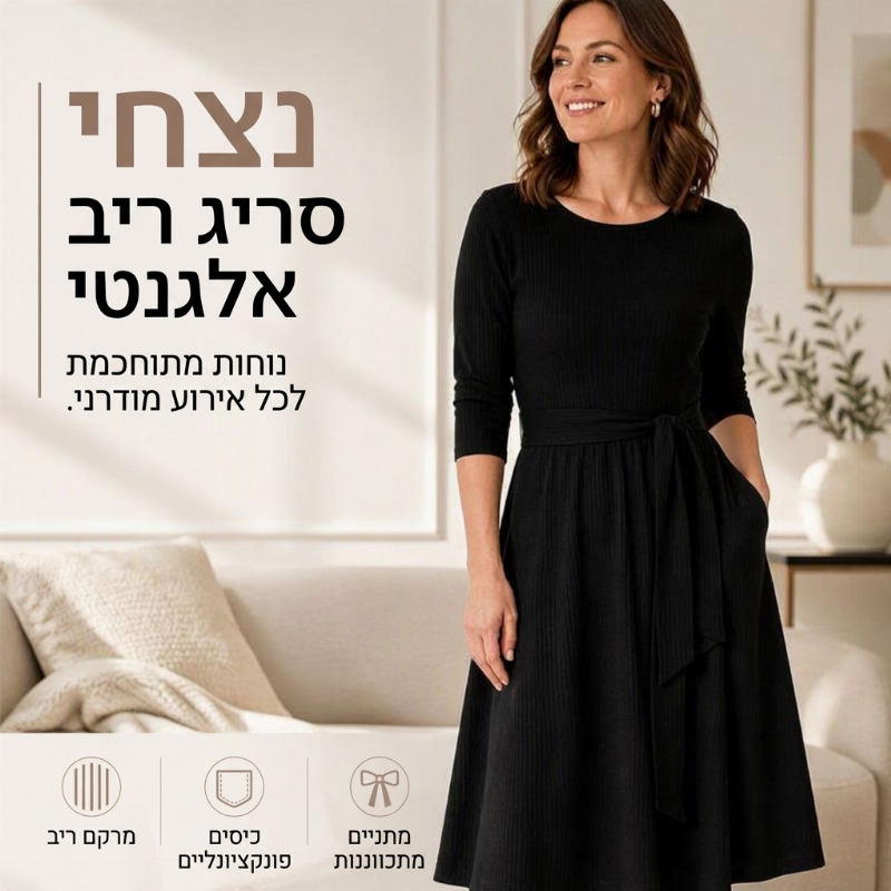 שמלת מידי A-ליין לנשים בסריג מרוקן עם צווארון עגול, שרוולים 3/4 וכיסים