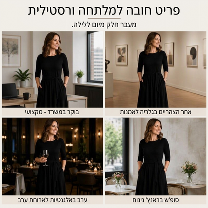 שמלת מידי A-ליין לנשים בסריג מרוקן עם צווארון עגול, שרוולים 3/4 וכיסים