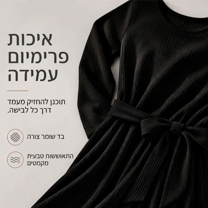 שמלת מידי A-ליין לנשים בסריג מרוקן עם צווארון עגול, שרוולים 3/4 וכיסים