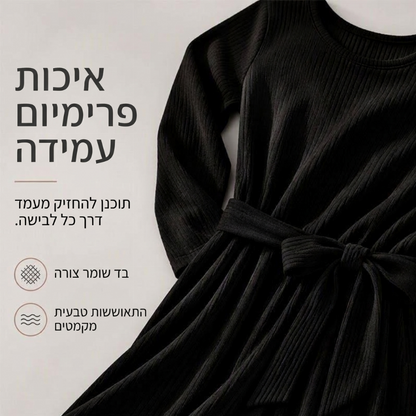 שמלת מידי A-ליין לנשים בסריג מרוקן עם צווארון עגול, שרוולים 3/4 וכיסים