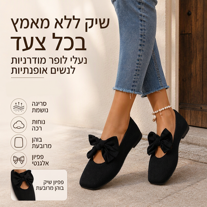 נעלי שטוחות לנשים עם אצבעות מרובעות, קשירה וקשת