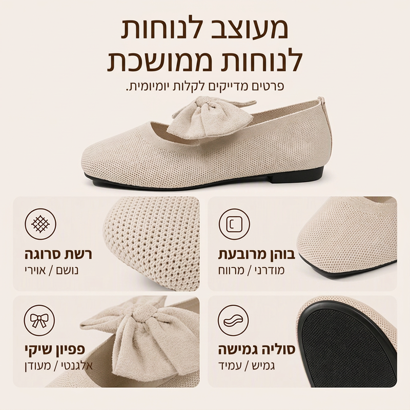 נעלי שטוחות לנשים עם אצבעות מרובעות, קשירה וקשת
