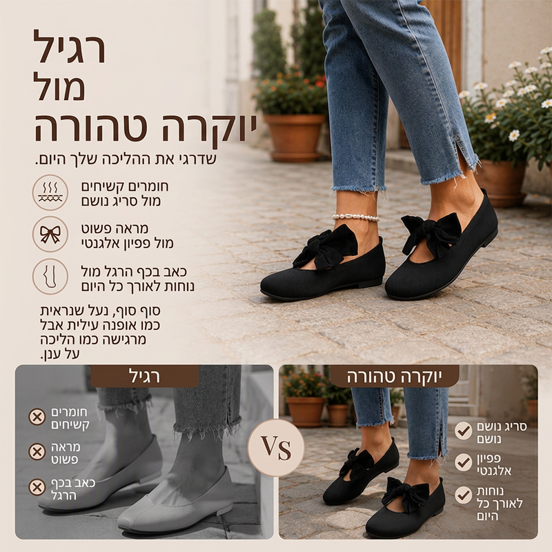 נעלי שטוחות לנשים עם אצבעות מרובעות, קשירה וקשת